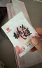 东阿阿胶桃花姬阿胶糕180g*2礼盒装即食阿胶送妈妈礼物送长辈礼品女营养品 实拍图
