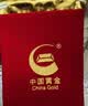 中国黄金Au9999 福字金条 投资黄金金条送礼收藏金条 2g 实拍图