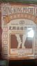 关德兴香港宝芝林足跟痛贴足底筋膜炎专用膏药脚后跟疼痛跟腱炎骨刺3盒 实拍图