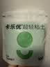 卡乐优（Coloyou）超轻粘土无毒儿童玩具彩泥黏土橡皮泥手工8色大包装无荧光800克 实拍图