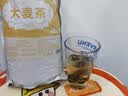 贡小主甘麦大枣汤50包甘草红枣浮小麦大麦茶三伏茶泡水喝的养生茶包500g 实拍图