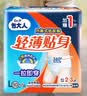 包大人轻薄成人拉拉裤  老年人产妇 内裤型纸尿裤 【轻薄贴身】拉拉裤L110片（1箱+4包组合装） 实拍图