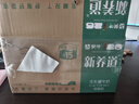 蒙牛新养道无乳糖低脂牛奶250ml*15盒 乳糖不耐空腹喝 实拍图