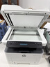 惠普（HP）328sdnw max黑白双面激光打印机无线自动打印  连续复印扫描 大印量办公室打印 高速打印 一年上门 实拍图