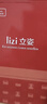 立姿（lizi）医用级护腰带腰间盘突出腰肌劳损束腰椎疼围托术后钢板腰部支撑L 实拍图