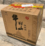 牛栏山 陈酿 白牛二 白瓶 口粮酒 浓香风格 52度 500ml*12瓶 整箱装 实拍图