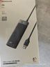 绿联USB3.0分线器多接口扩展器高速一拖4口转接头拓展坞多孔HUB集线器扩展坞笔记本电脑转换器 实拍图