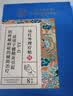内廷上用腱鞘炎贴手腕腱鞘炎囊肿鼓包大拇指手指关节疼痛护腕专用膏药贴 实拍图
