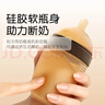 世喜新生儿奶瓶3-6个月以上仿母乳硅胶奶嘴240ml带重力球手柄随机发货 实拍图