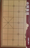 得力（deli）中国象棋套装折叠防水棋盘棋游儿童益智娱乐亲子露营原木开学礼物 实拍图