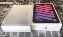Apple/苹果 iPad mini (A17 Pro) 8.3英寸 平板电脑(512G WLAN版/mini7/MYH33CH/A)紫色 实拍图