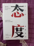 吴军的书全套17册 格局+文明之光1234+浪潮之巅+数学之美+态度+见识+大学之路+硅谷之谜+智能时代+全球科技通史+具体生活 晒单实拍图