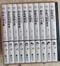 【专属特典版】藤子·F·不二雄奇想故事集：全10册 藤子不二雄 漫画版 藤子不二雄奇想故事集 不二雄 哆啦A梦漫画 机器猫漫画书 小叮当 蓝胖子 藤子不二雄 回归经典 探索奇幻冒险超产篇漫画 实拍图