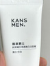 韩束男士专用洗面奶控油祛痘美白377洁面膏小白泥护肤品父亲节礼物 实拍图