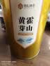 抱儿钟秀2026新茶上市霍山黄芽特级黄茶明前茶叶春茶高山220g罐装安徽 2026新茶特二级 实拍图
