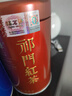 福茗源特级四大红茶500g2026新茶金骏眉祁门小种红茶滇红茶叶礼盒送长辈 实拍图