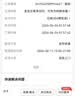 沁园家用净水器双子芯1200G【价保618】金榜 8年RO过滤器数显龙头 厨下自来水直饮净饮一体机UR-S61276 实拍图