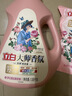 立白大师香氛洗衣液13斤 柔顺护衣 持久留香 洗衣香水 内衣可用 实拍图
