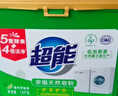 超能 浓缩天然皂粉 青柠罗勒香 3斤 5重酵素 4倍洁净 实拍图