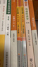 量子力学的哲学 实拍图