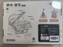 若态若客律动钢琴 八音盒音乐盒diy手工积木拼图装玩具生日礼物女生 实拍图