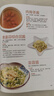 家常酱料一本就够（超值版）200 多种美味酱料大集合，为菜肴加分 实拍图