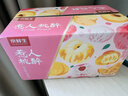 京鲜生 河北春雪桃 水蜜桃 3斤装 单果150g+  生鲜应季端午水果礼盒 实拍图