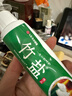 竹盐LG全优护牙膏220g*1支牙龈护理清爽口感减轻牙渍清洁口腔 实拍图
