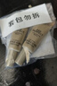 欧莱雅胶原小蜜罐眼霜20ml套装礼盒保湿生日礼物 实拍图