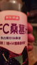 京东京造 100%NFC桑葚汁300ml*12纯鲜榨果汁原花青素果汁礼盒浆果 实拍图