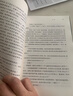 回响 茅盾文学奖获奖作品 小说 东西 长篇小说 余华、冯小刚、陈建斌倾情推荐! 实拍图