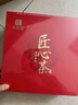 印象堂茶叶 金骏眉特级小种红茶256g礼盒装礼品端午送长辈父亲节 实拍图