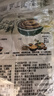 呷哺呷哺 原味火锅蘸料 花生酱 拌面拌饭酱拌菜麻酱调料 火锅食材60g*6袋 实拍图
