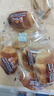 三只松鼠牛奶可颂面包原味380g 早餐面包代餐休闲零食小吃牛角包 实拍图