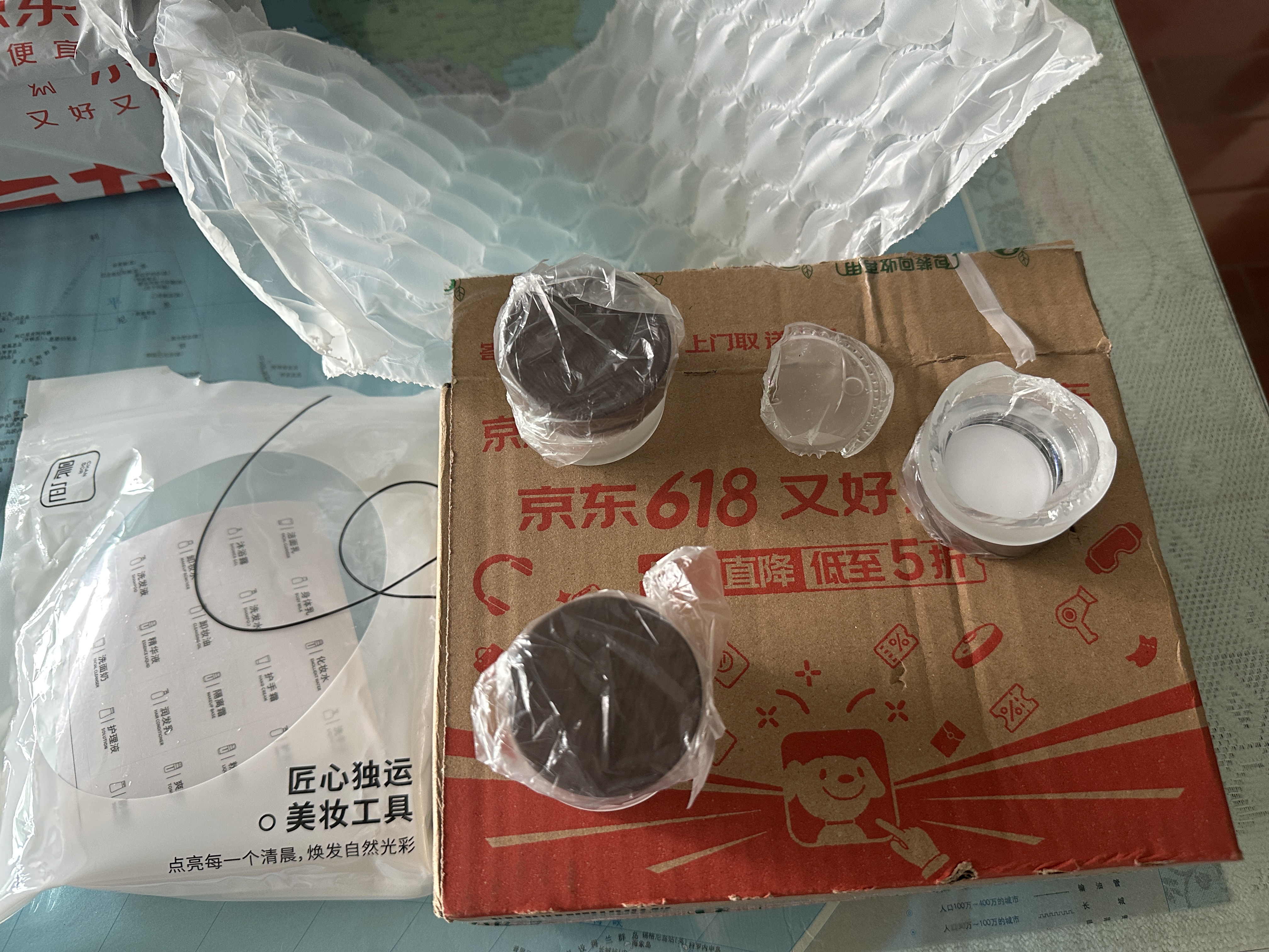 晨色面霜分装瓶20g*3磨砂玻璃化妆品分装瓶旅行分装盒眼霜粉底液空瓶 实拍图