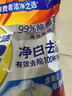 汰渍净白去渍洗衣粉10斤装 强效去渍 持久留香 大袋批发非皂粉家庭装 实拍图