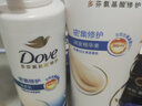 多芬丝滑柔顺氨基酸洗发水500g 男士女士洗发露 针对毛躁打结发质 实拍图