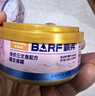麦富迪猫罐头barf霸弗主食猫罐头猫咪零食湿粮成猫呵护泌尿三文鱼100g 实拍图
