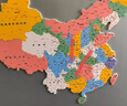 奕思瑞磁力中国地图拼图磁吸儿童益智玩具2025新版3D立体拼图初中生地理 实拍图