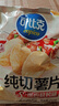 可比克纯切薯片薯香原味150g办公室休闲食品膨化薄脆片大包装零食 实拍图