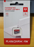 闪迪（SanDisk）64GB TF（MicroSD）内存卡 A1 U1 C10 至尊高速移动版存储卡 读速140MB/s 手机平板游戏机内存卡 实拍图