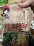 蜀姑娘手工酸辣粉260g*2袋非油炸红薯鲜粉粗粉方便速食红薯粉 实拍图