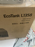 爱普生（EPSON）【6代新品】L1358 墨仓式A4彩色无线单功能家用打印机 家用/办公 AI学习打印机（微信/远程打印） 实拍图