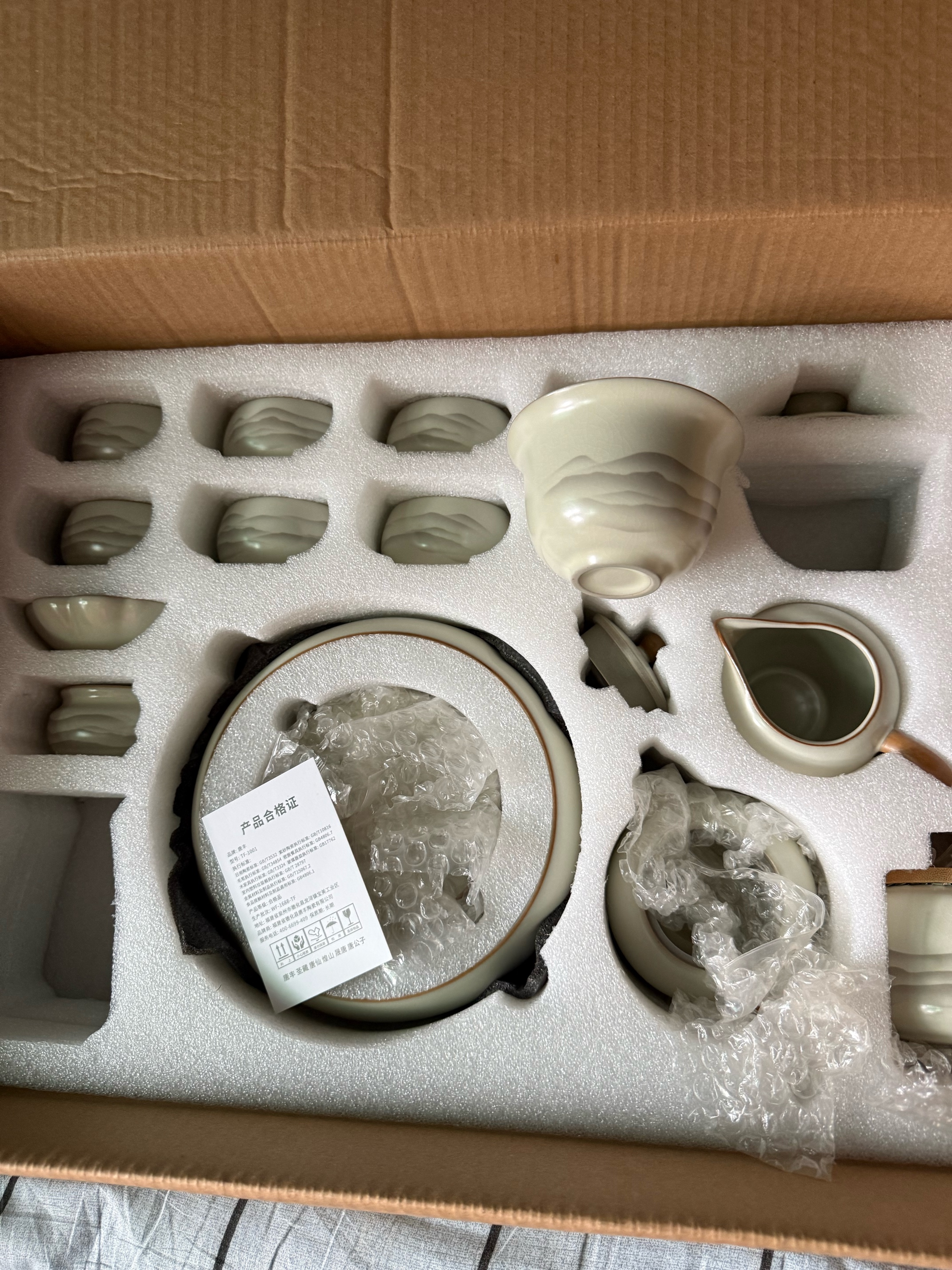 唐丰汝窑茶具整套带茶盘功夫茶具套装中式家用陶瓷泡茶壶盖碗茶杯套装 实拍图
