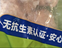 上鲜无抗琵琶腿 净重6斤 更安心琵琶腿 鸡大腿烧烤食材炸鸡腿卤鸡腿 实拍图