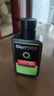 曼秀雷敦男士【吴磊推荐】洗面奶早晚洁面组合150ml*2冰爽控油抗痘洁面 实拍图
