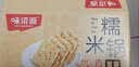 味滋源糯米锅巴1.5kg 3斤混合味 安徽特产休闲零食伴手礼盒 节日团购送 实拍图