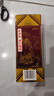 郎酒郎牌郎酒 酱香型白酒 53度 500mL*1瓶 单瓶装 618囤货 实拍图
