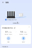 华为路由 BE3 Pro+ 【Pura 90适配】WiFi 7+ 双2.5G网口 智能高增益天线 千兆路由器 无线家用路由器 实拍图