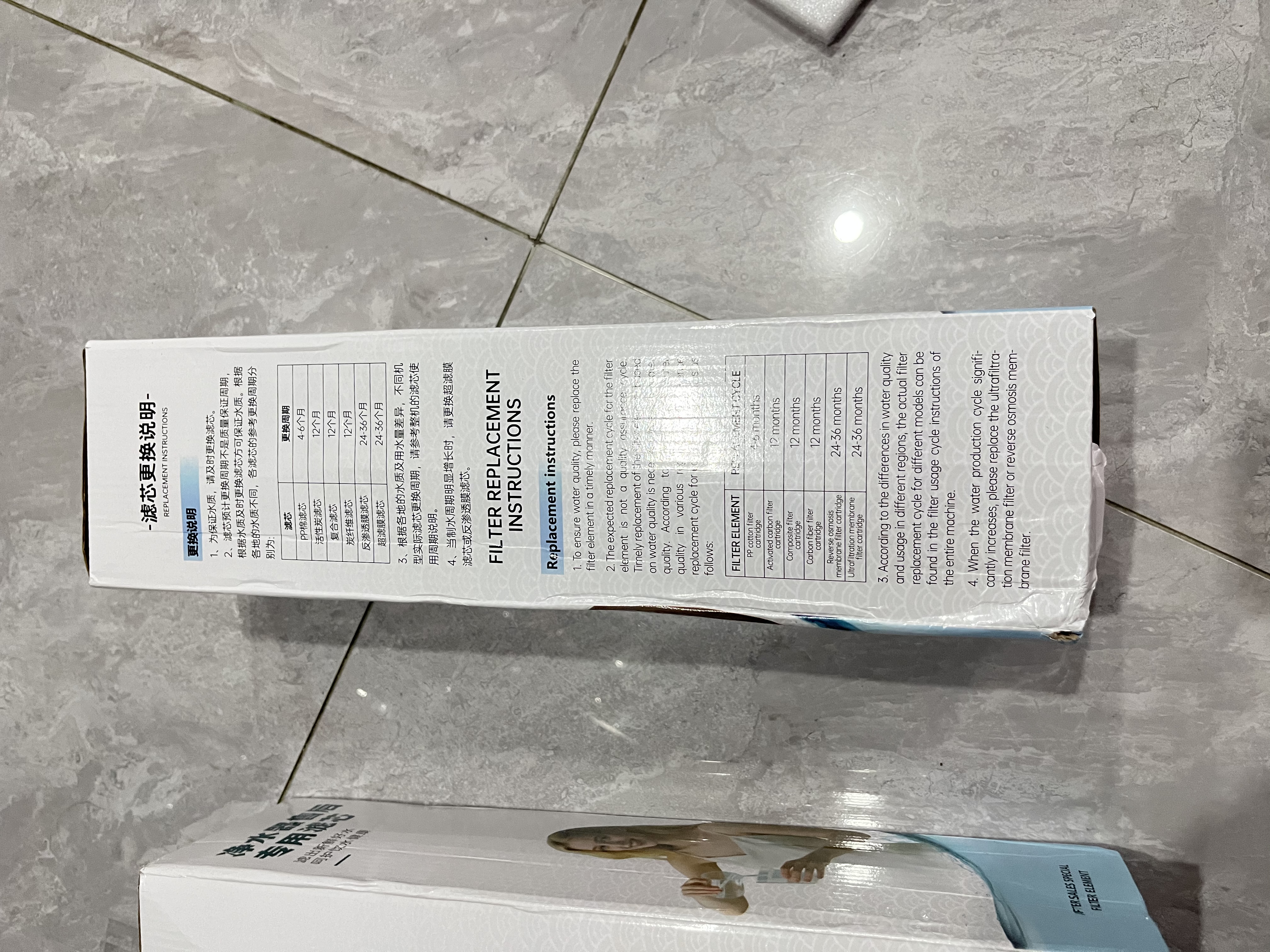 洁净世家适配美的净水器滤芯MRO1787D-1000G/1782d-600g/MRO1785D-800G/MRO806-3000(1200G)白泽PCB+RO套装 实拍图
